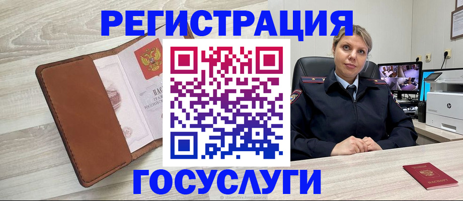 пропишу в квартире в Павловске